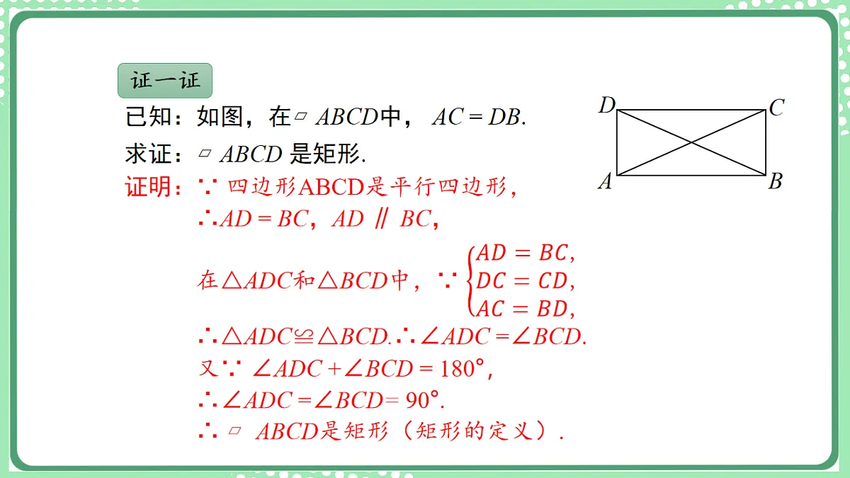 17899349第7页
