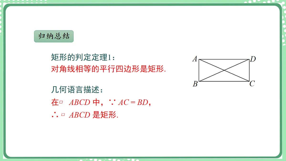 17899349第8页