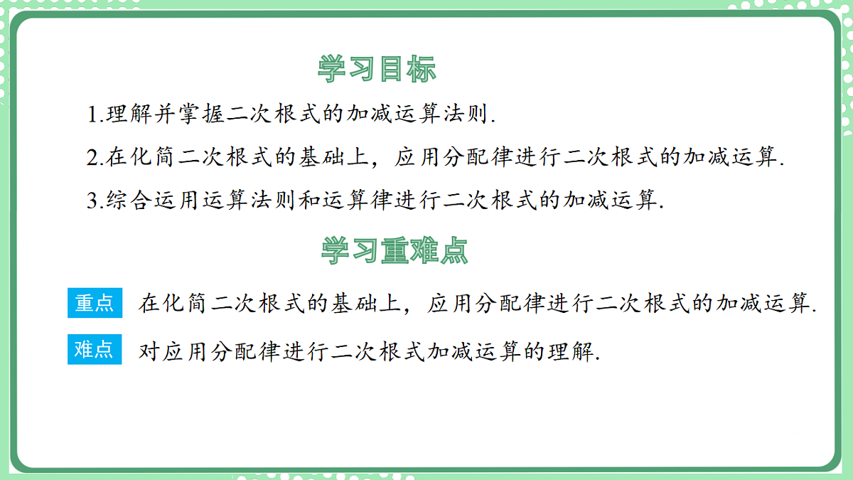 17899444第2页
