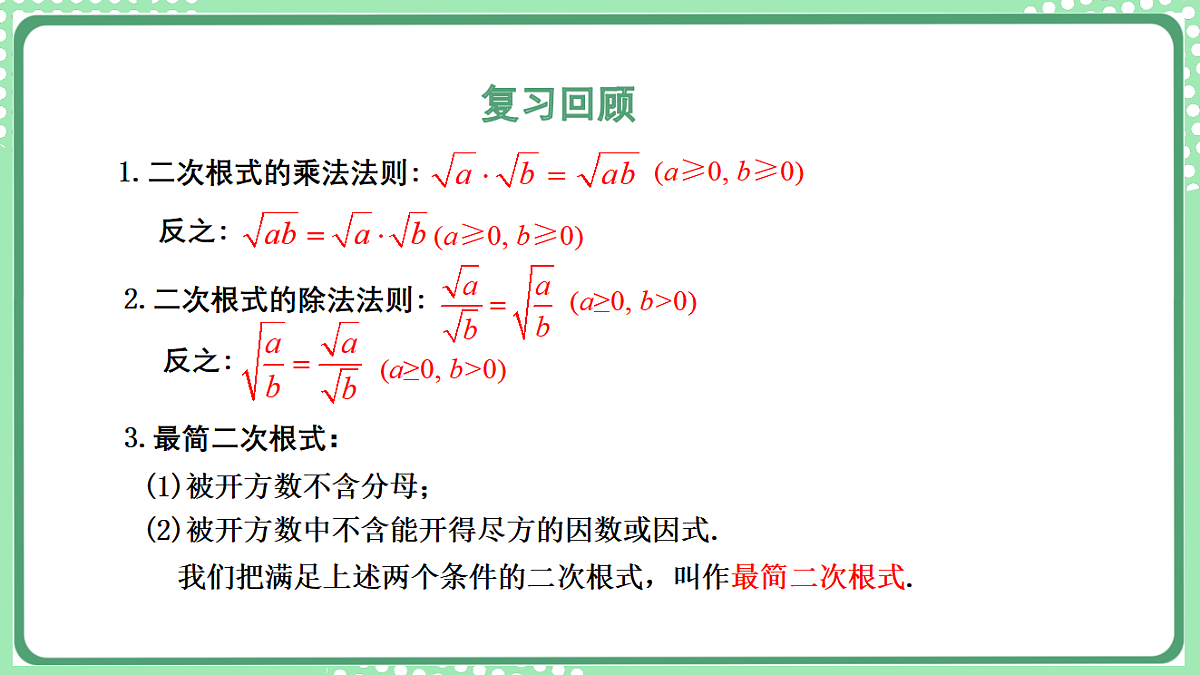 17899444第3页
