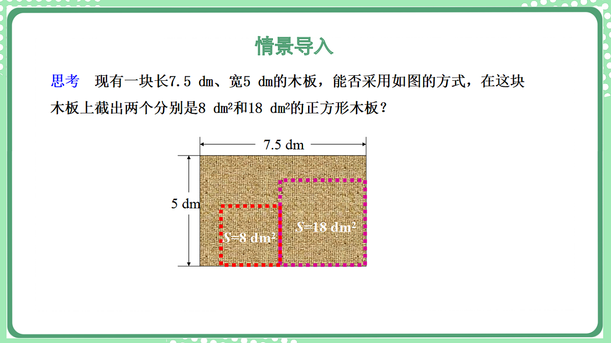 17899444第4页