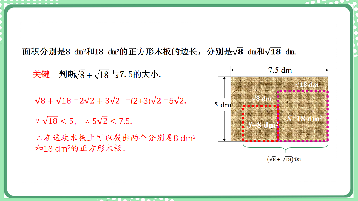 17899444第5页