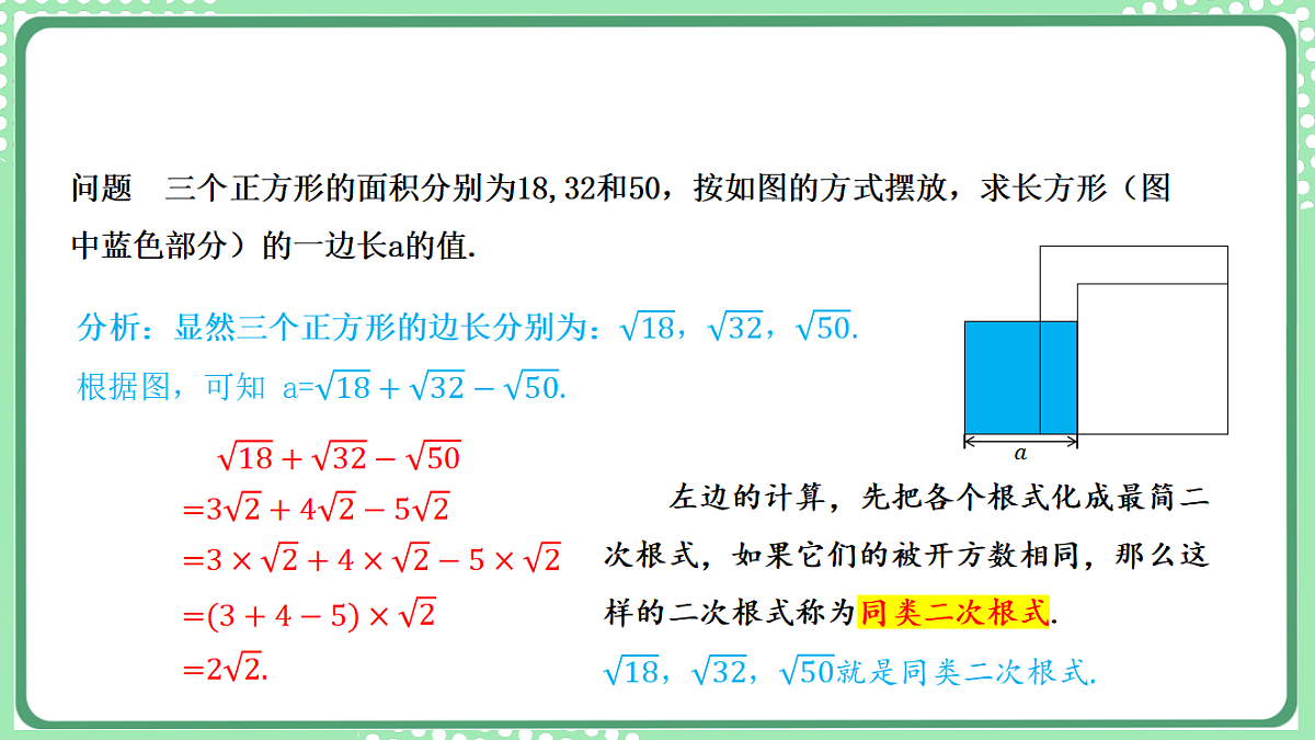 17899444第6页