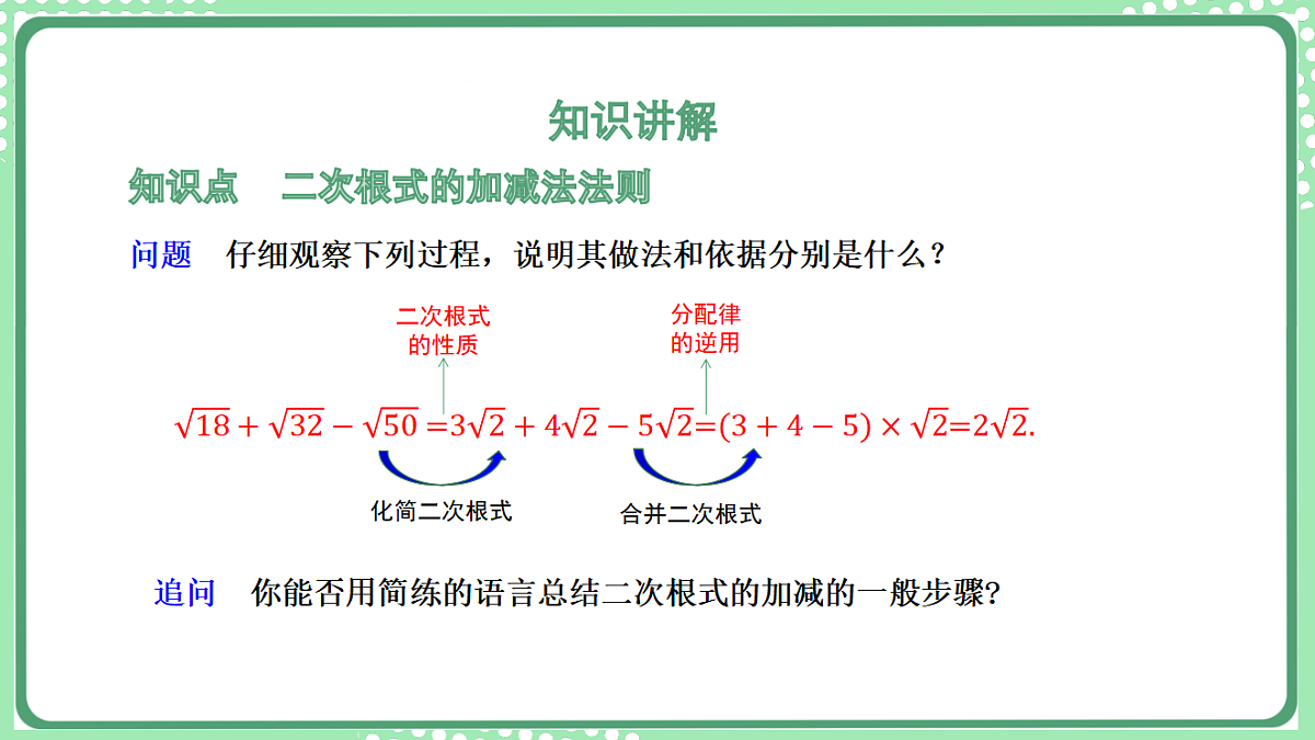 17899444第7页