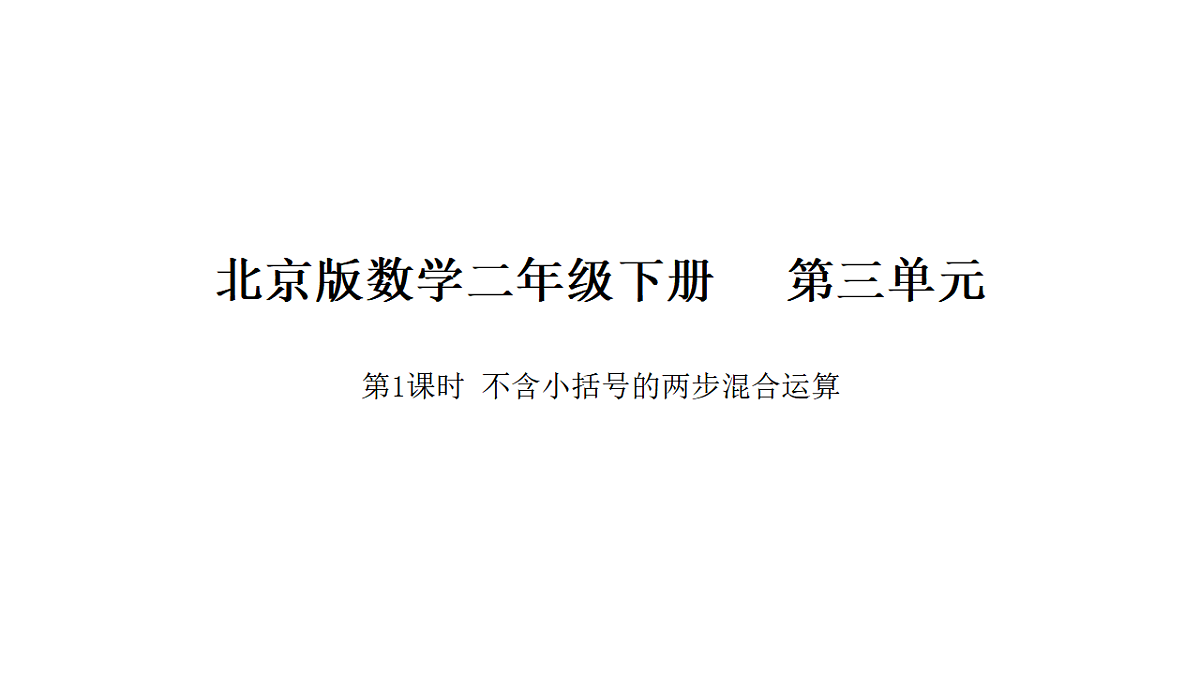 17899505第1页