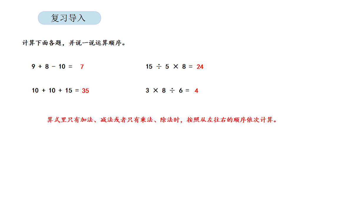 17899505第3页