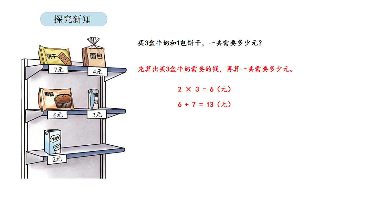 17899505第5页