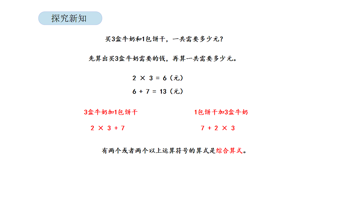 17899505第7页