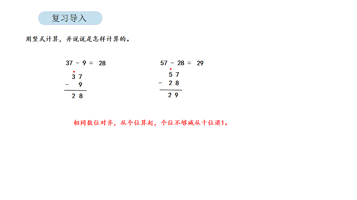 17899513第2页