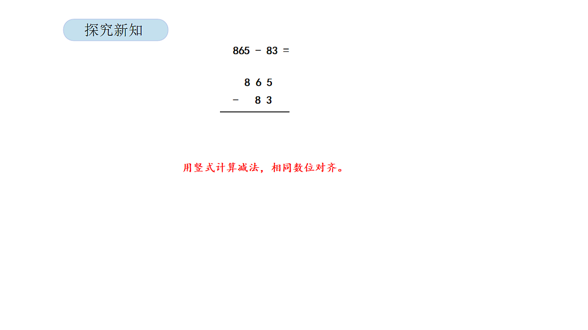 17899513第4页