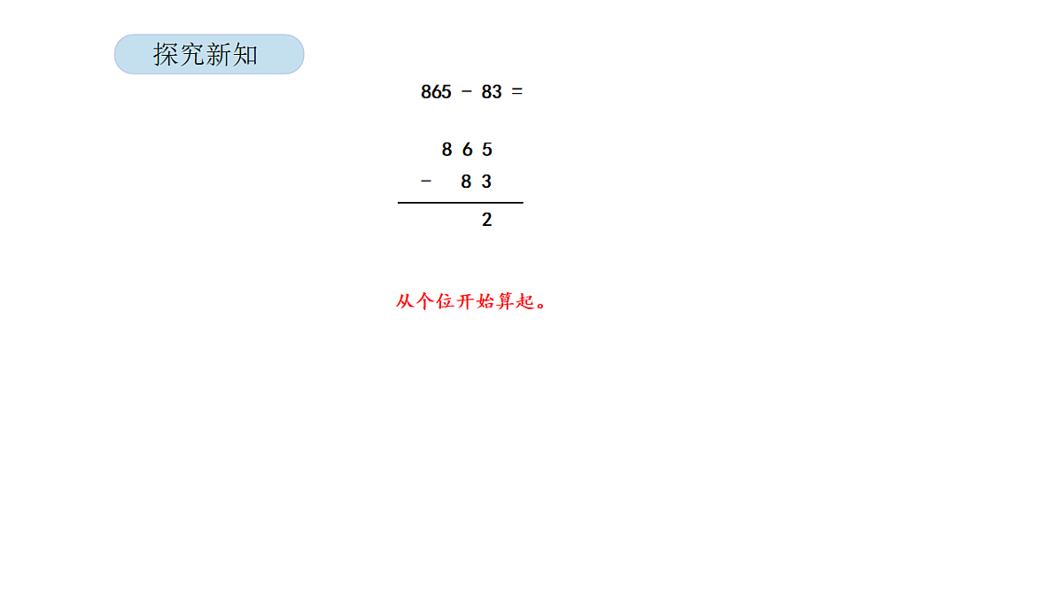 17899513第5页