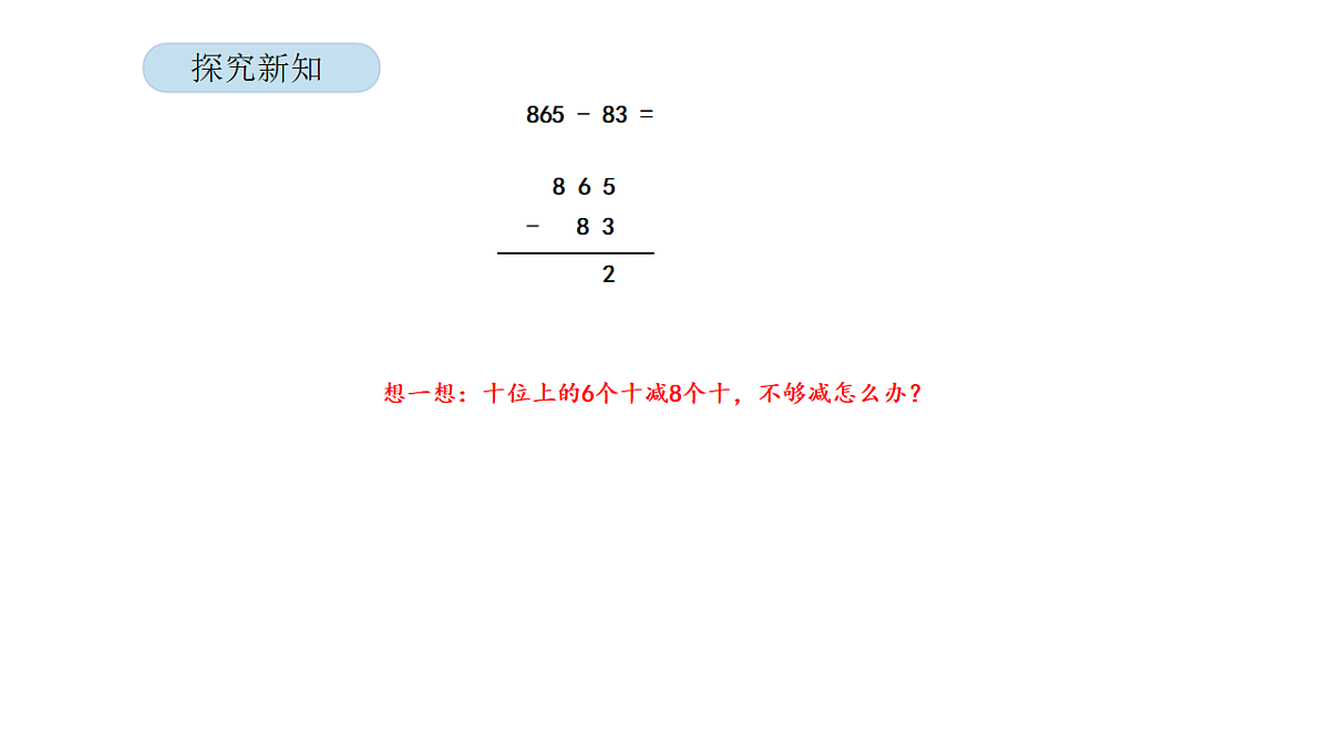 17899513第6页