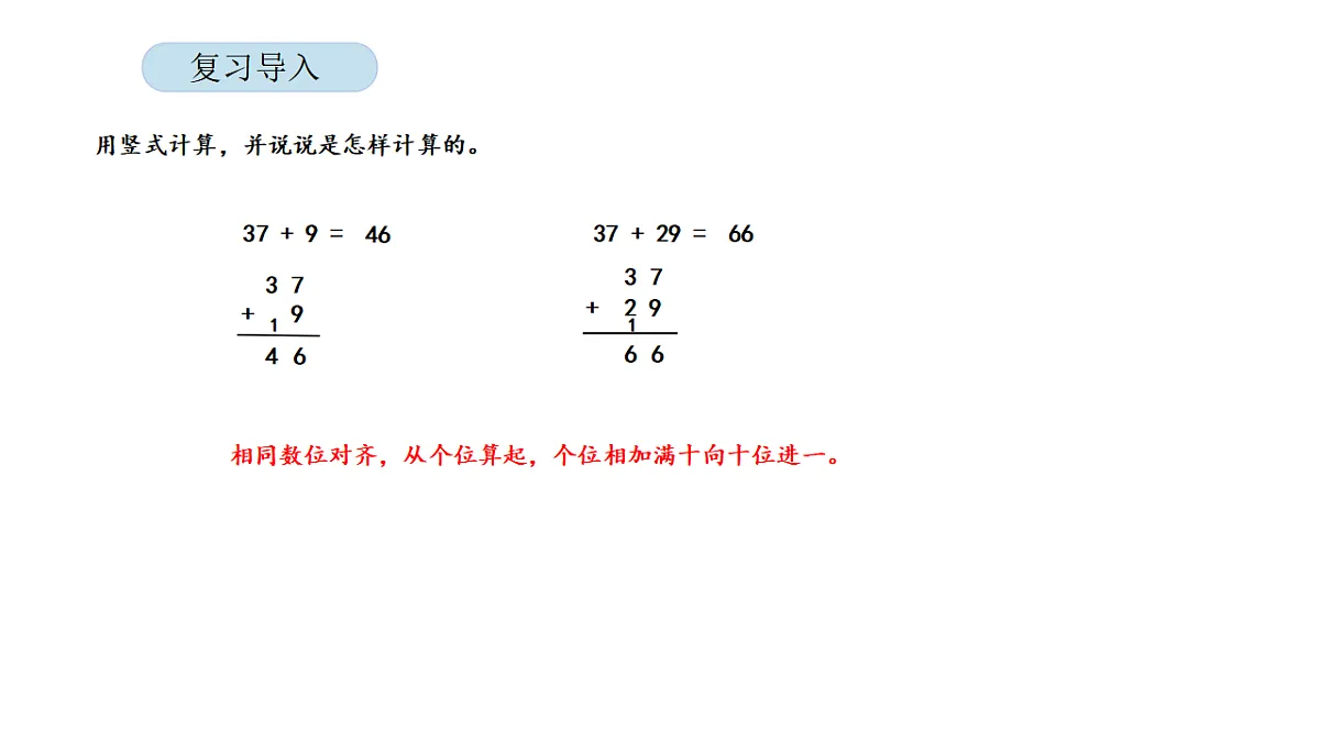 17899515第2页