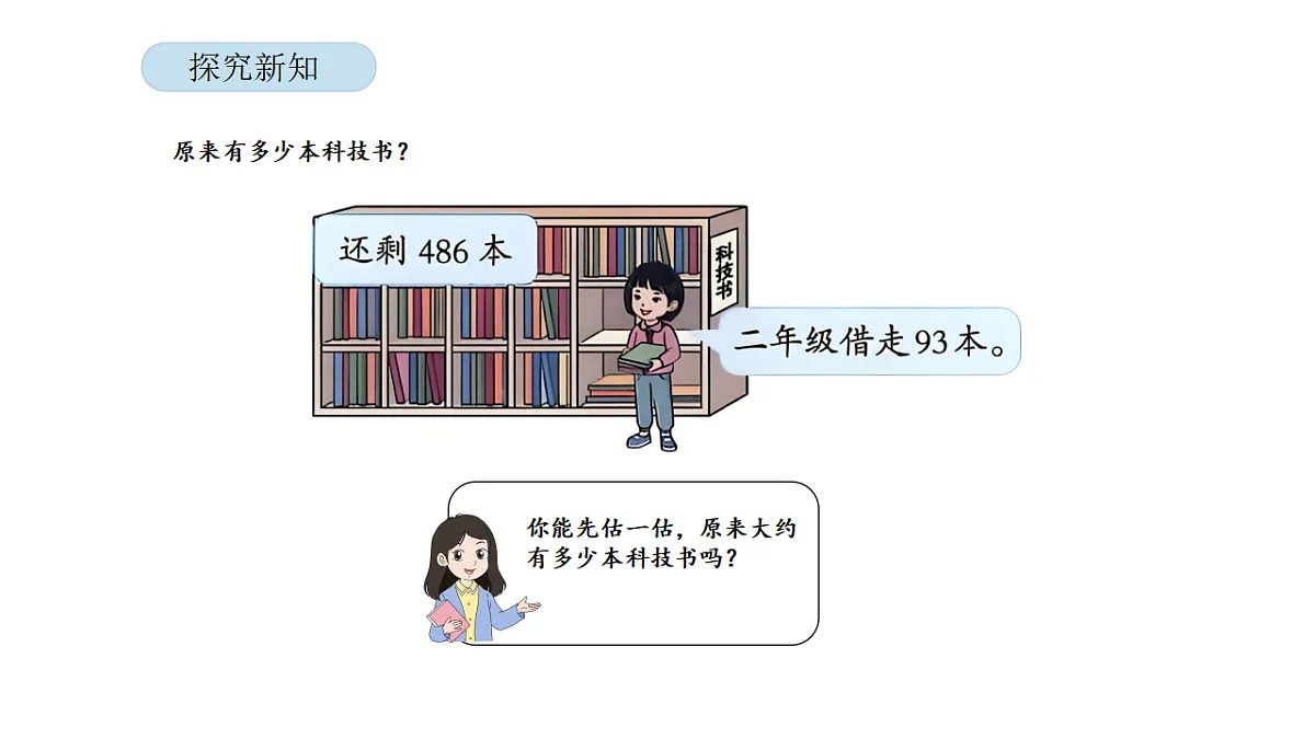 17899515第3页