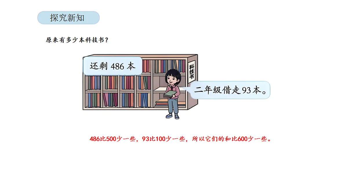 17899515第4页