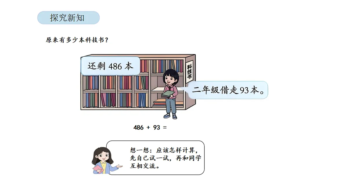 17899515第5页