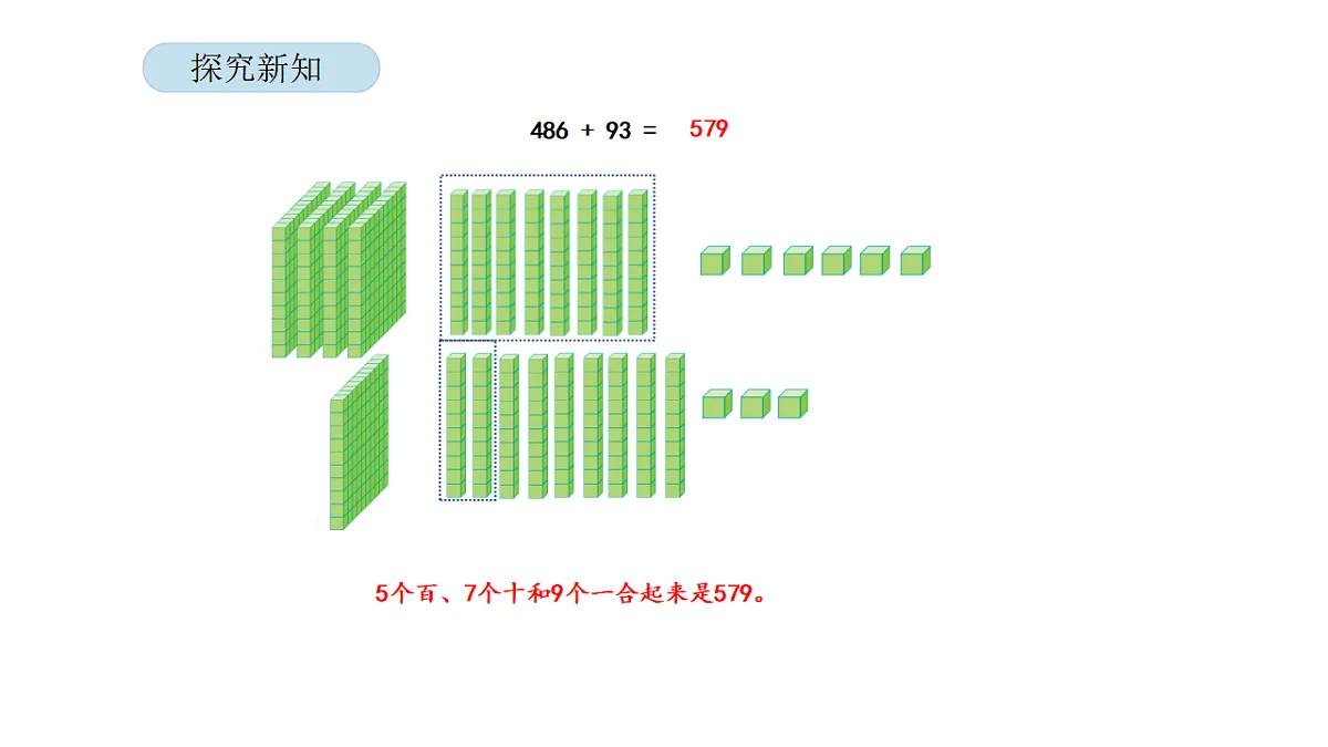 17899515第6页