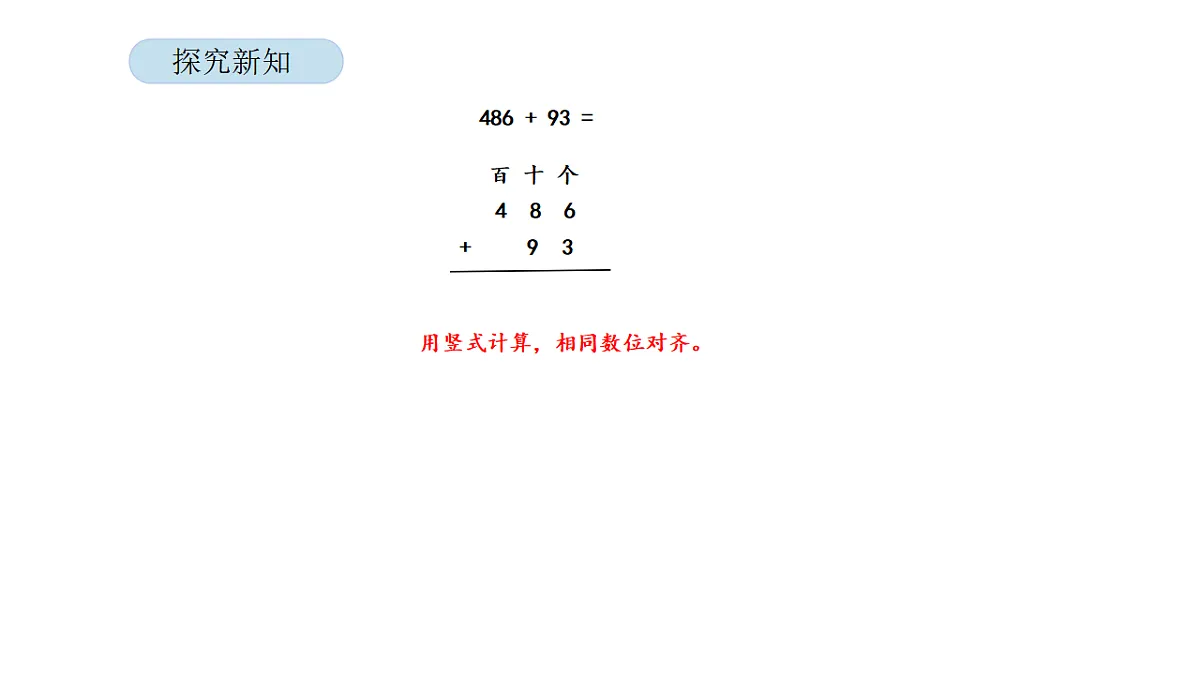 17899515第7页
