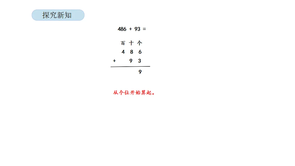 17899515第8页