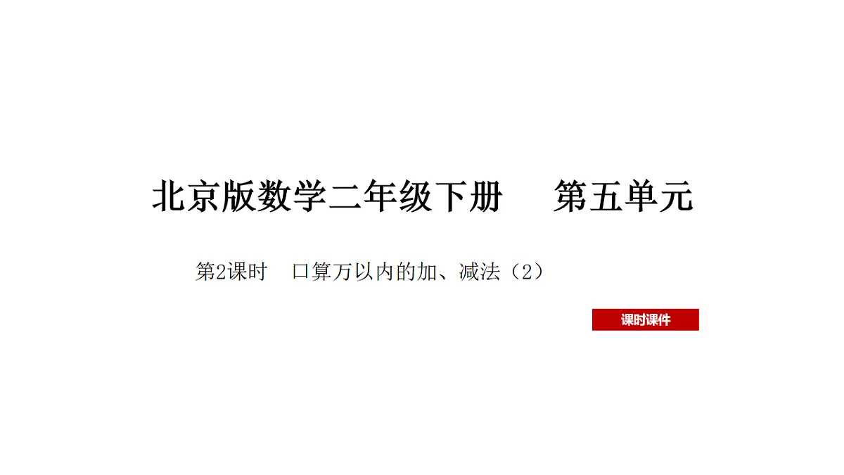17899516第1页
