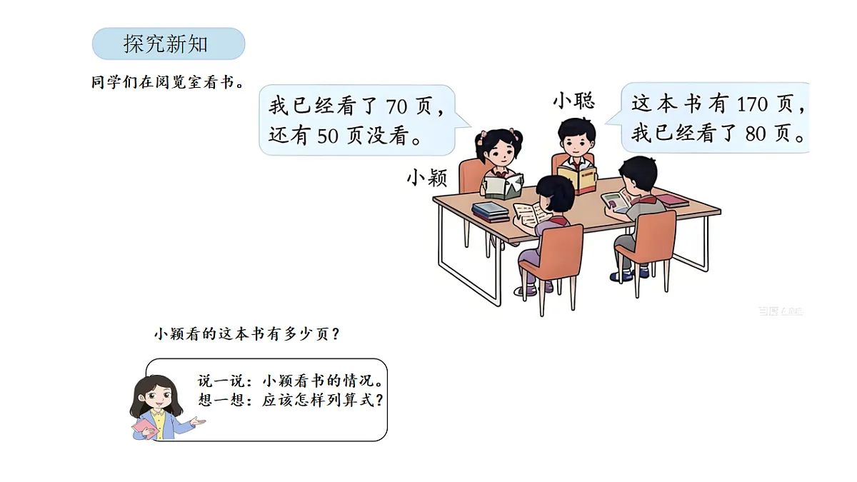 17899516第3页