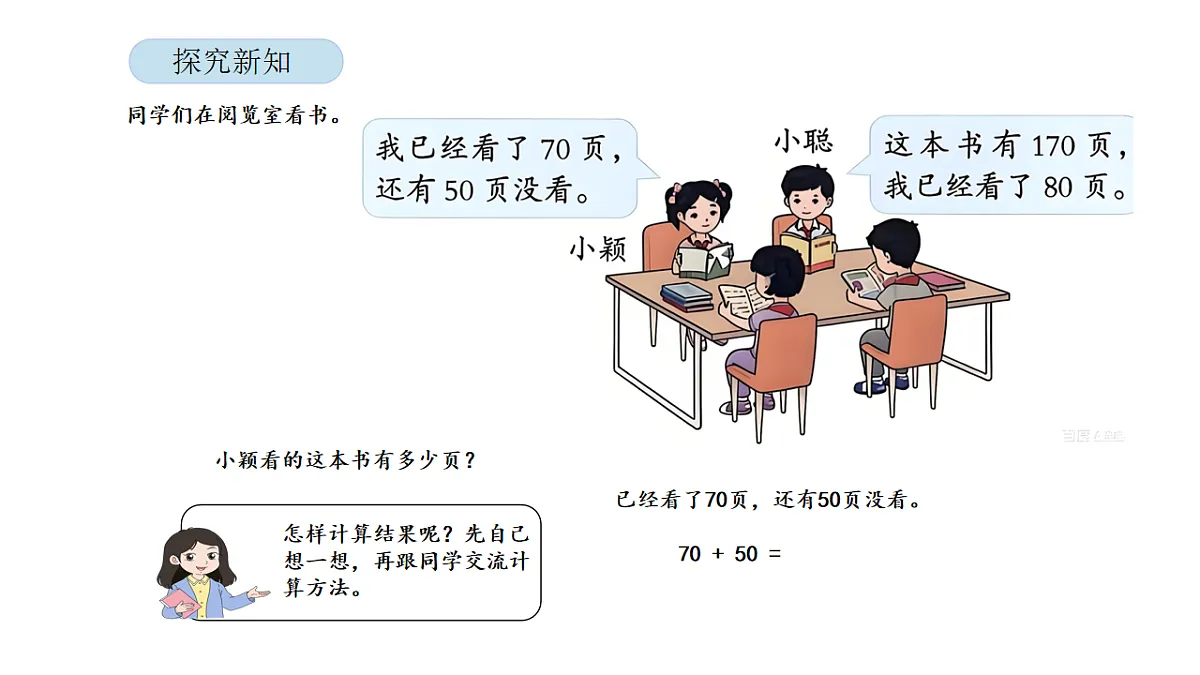 17899516第4页