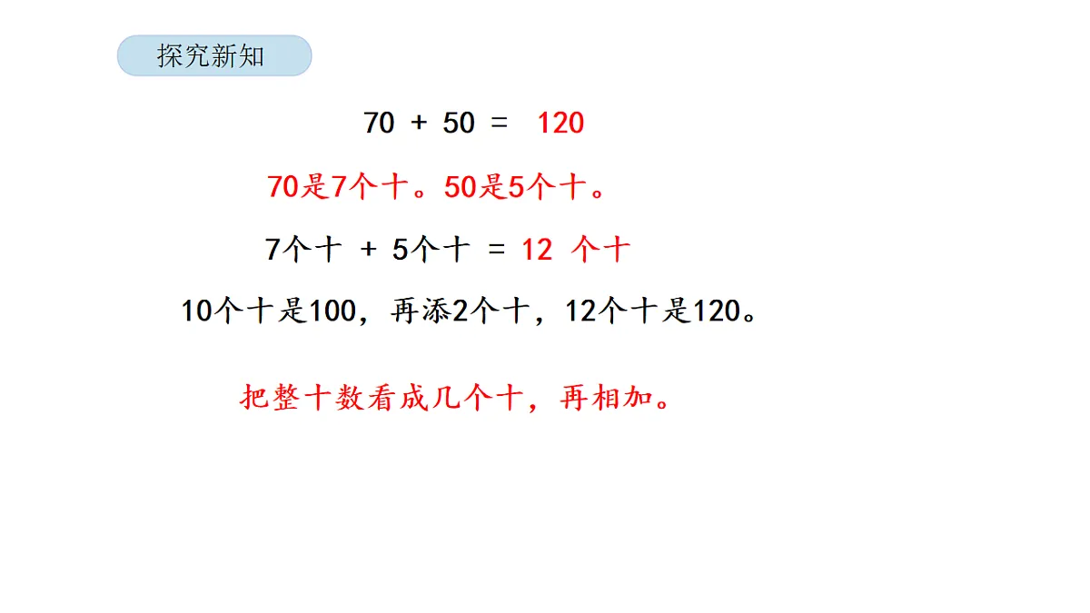 17899516第5页
