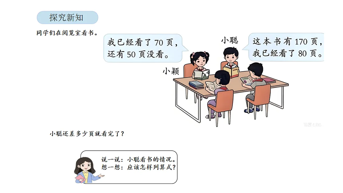 17899516第6页