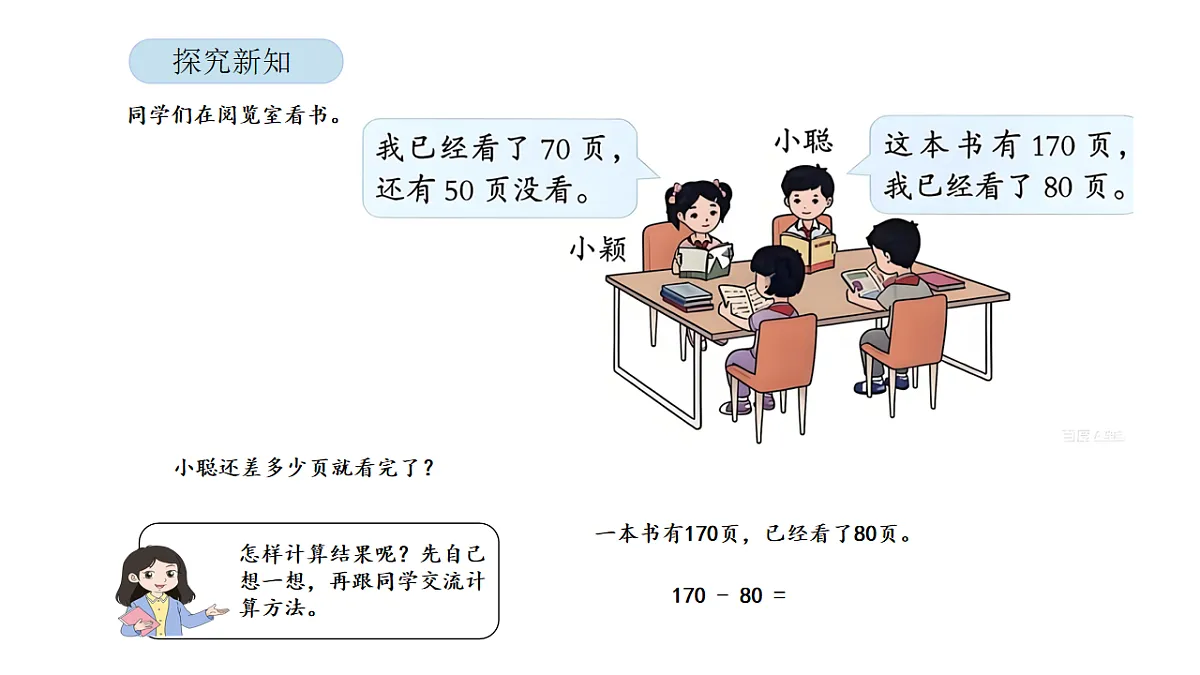 17899516第7页