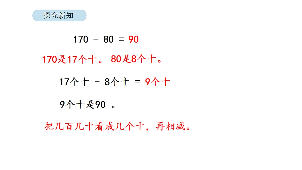 17899516第8页