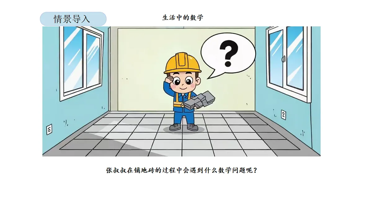 17899520第2页