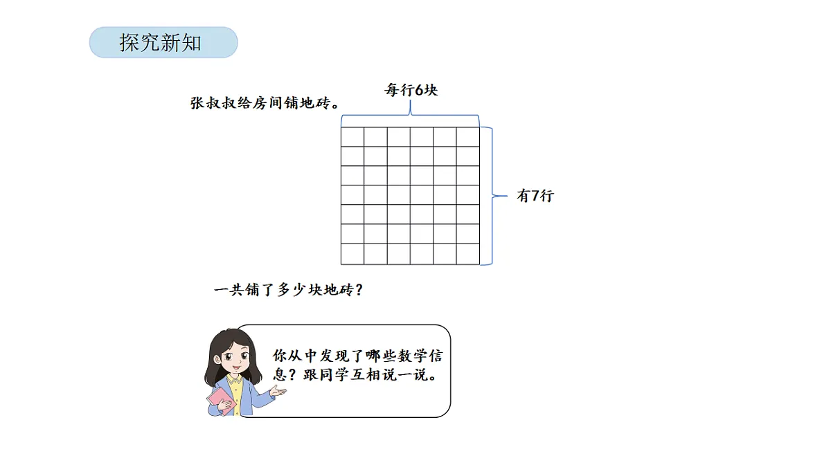 17899520第3页