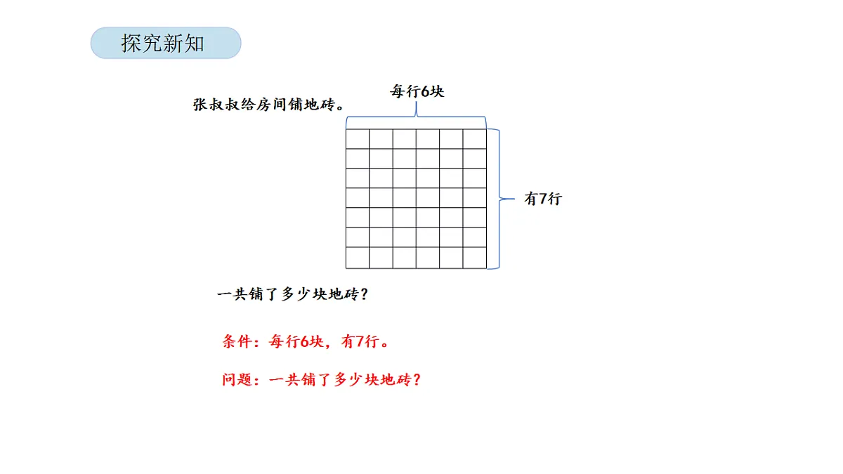 17899520第4页