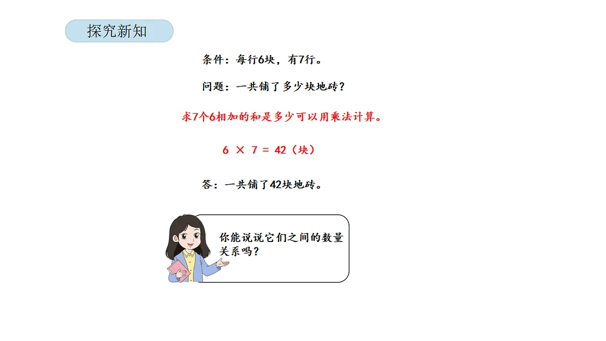 17899520第5页