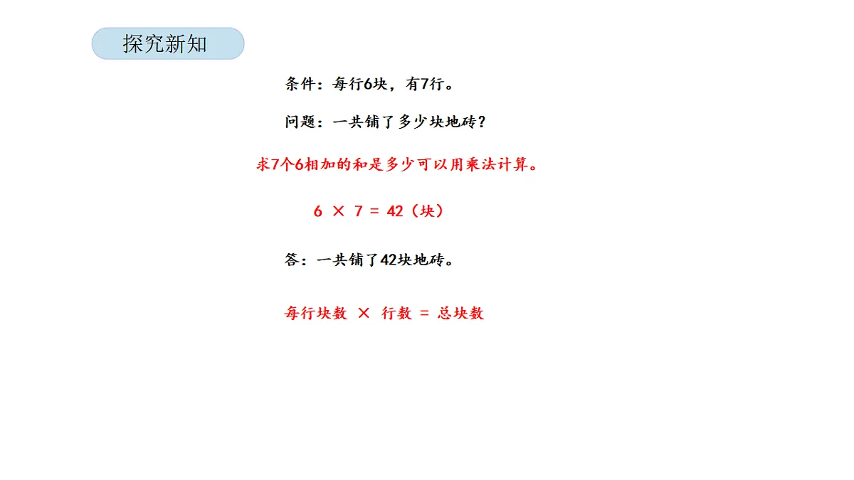 17899520第6页