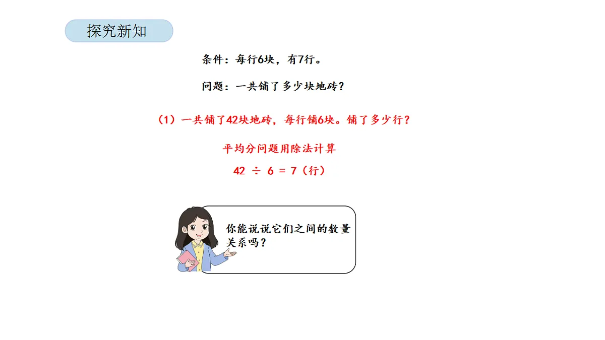 17899520第8页