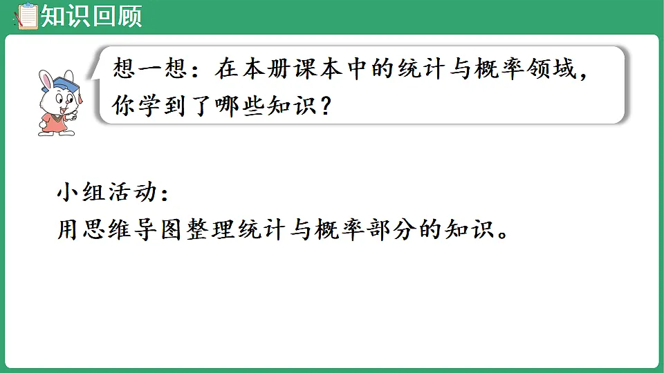17899526第2页