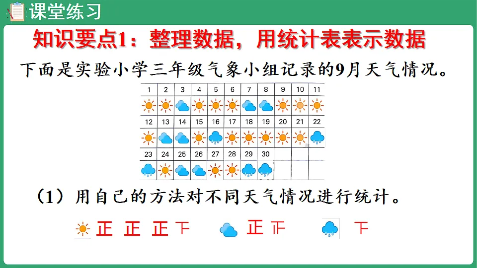 17899526第4页