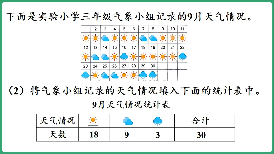17899526第5页