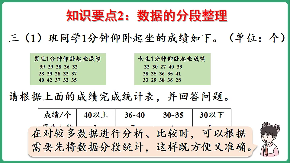 17899526第6页
