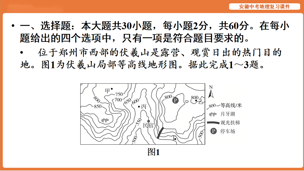 17899658第2页