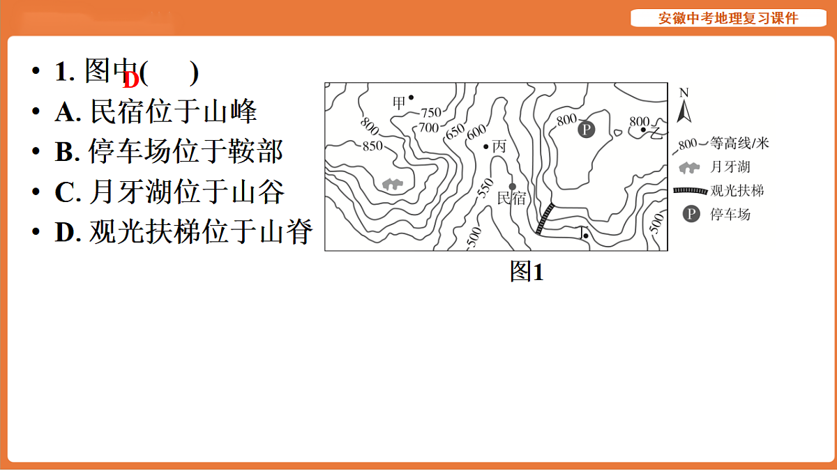 17899658第3页