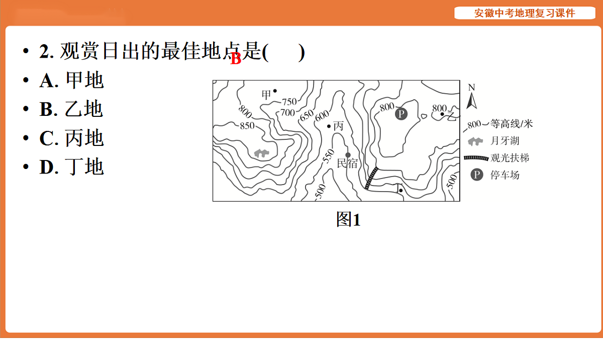 17899658第4页