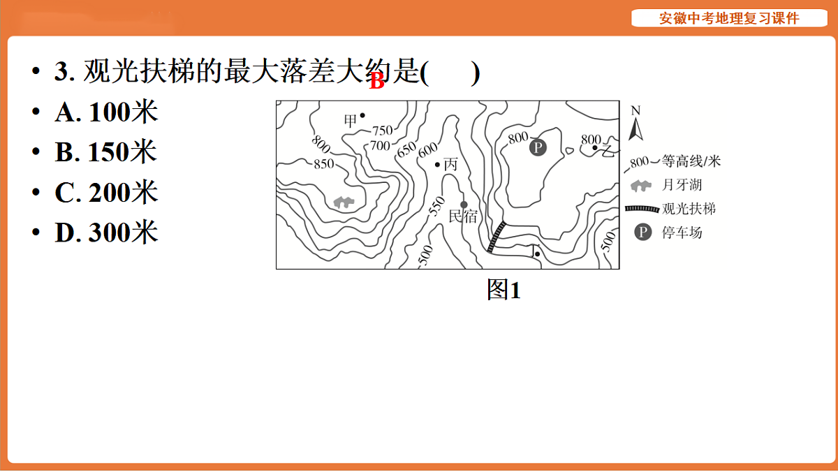 17899658第5页