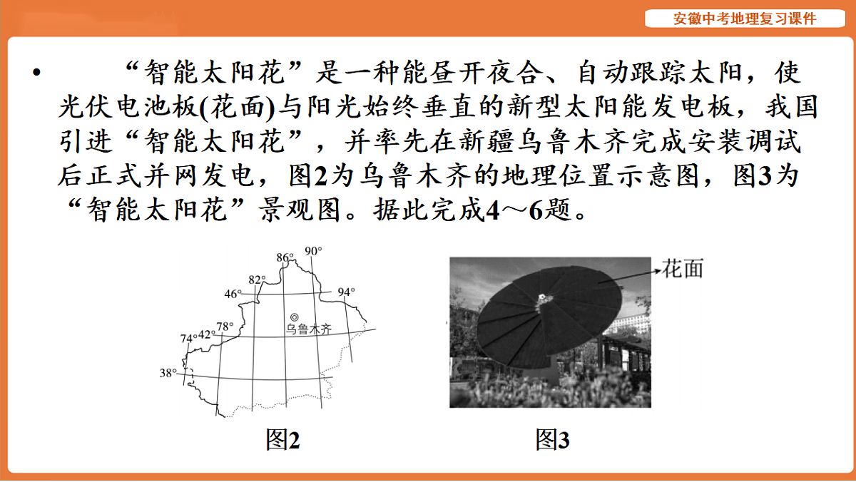 17899658第6页