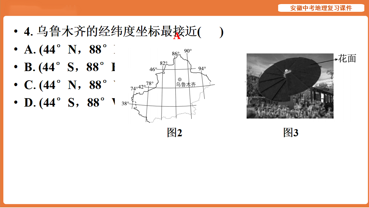 17899658第7页