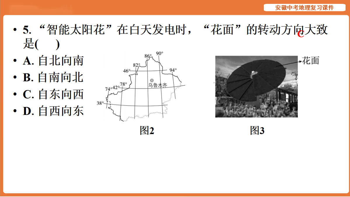 17899658第8页