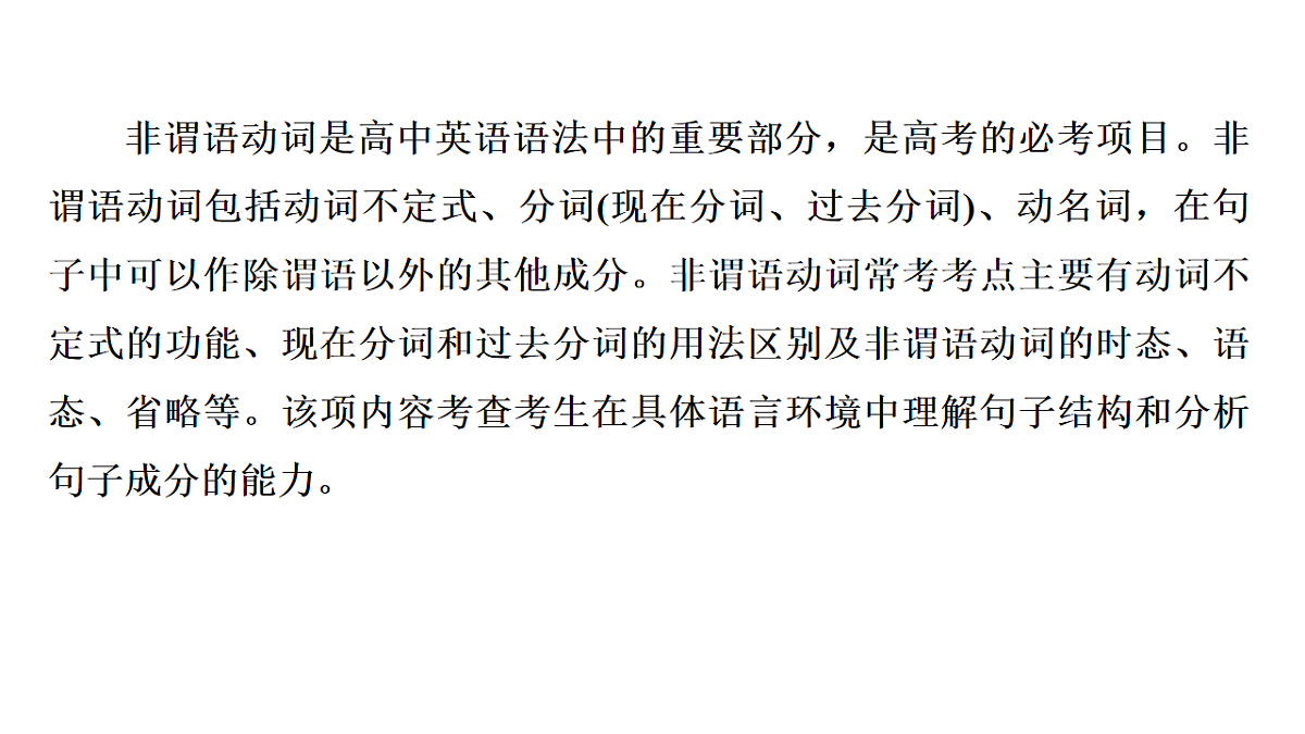 17899716第2页