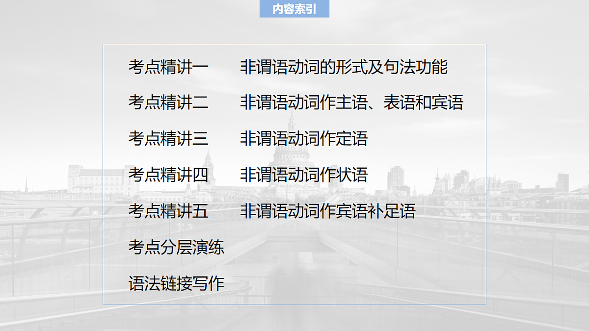 17899716第7页