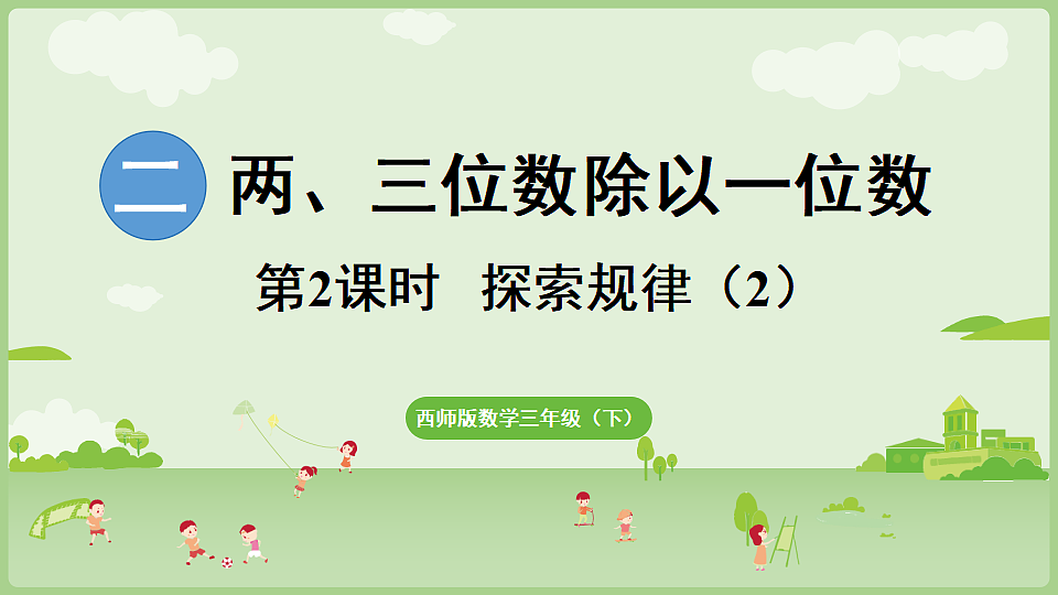 17899744第1页